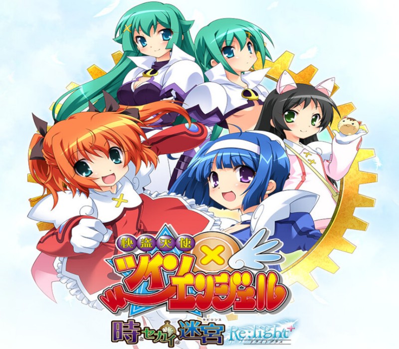 Kaitou Tenshi TwinAngel -Labyrinth of the Time and the World- Re:light+ DLC
