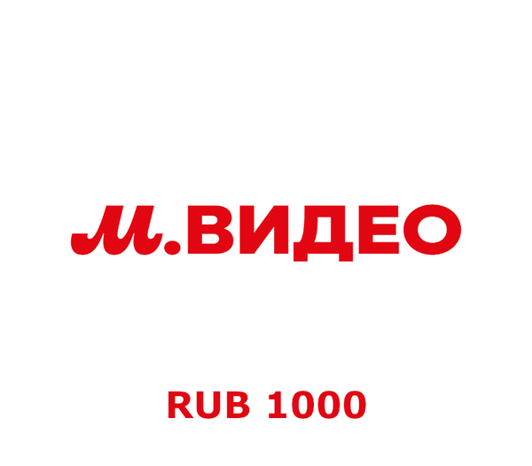 MVideo RUB 1000 Gift Card