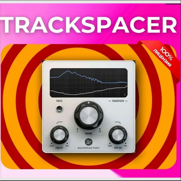 Wavesfactory Trackspacer PC/MAC