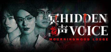 Mourningwood Lodge 2: Hidden Voice