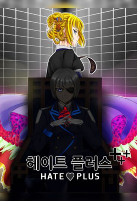 Hate Plus Steam Key GLOBAL