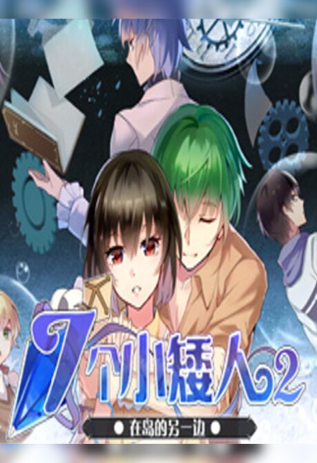 Seven boys 2 Steam Key GLOBAL