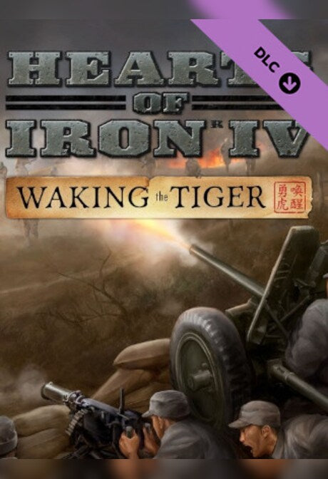 Hearts of Iron IV: Waking the Tiger (PC) - Steam Gift - JAPAN