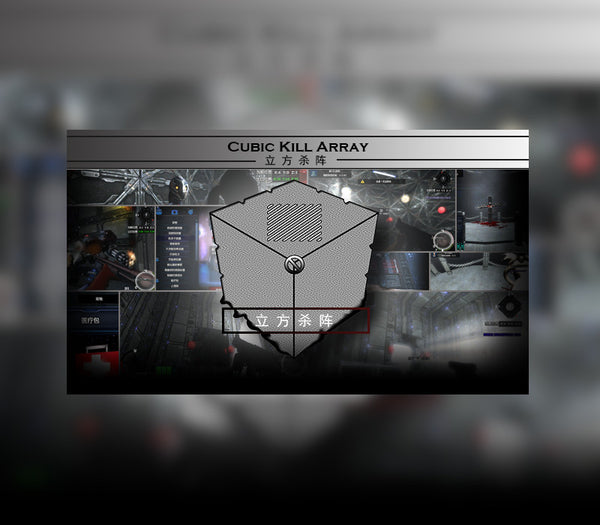 Cubic Kill Array