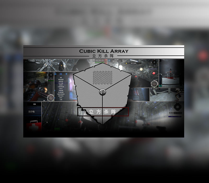Cubic Kill Array