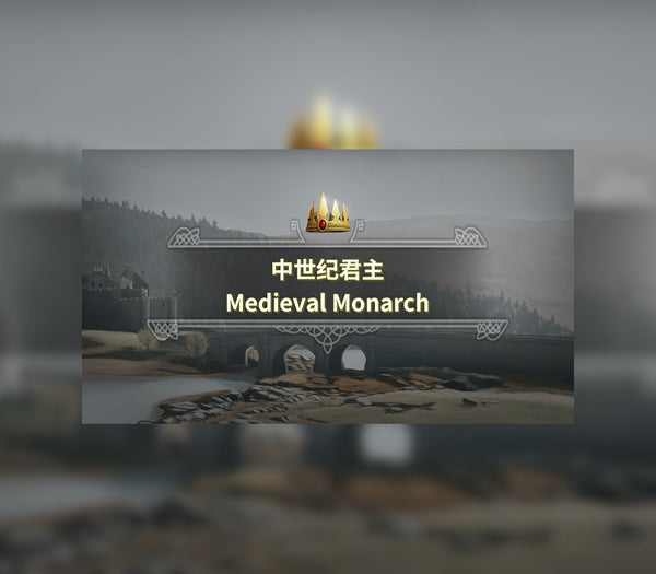 Medieval Monarch