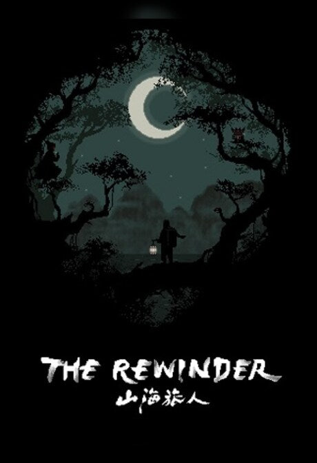 The Rewinder (PC) - Steam Key - GLOBAL