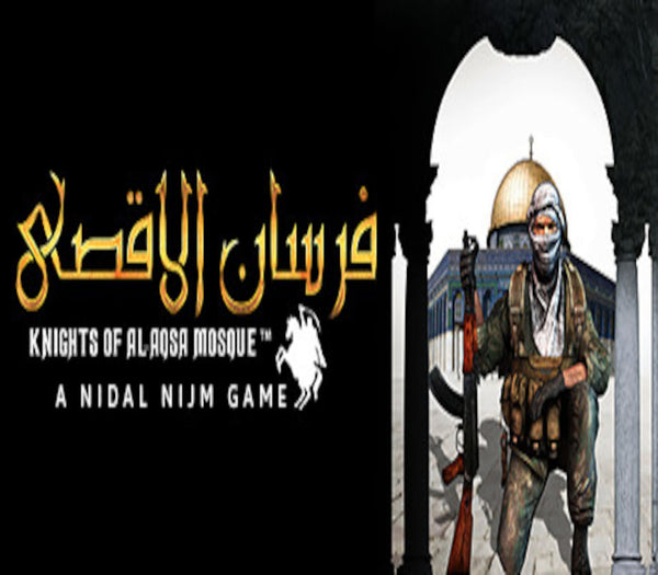 Fursan al-Aqsa: The Knights of the Al-Aqsa Mosque EN Language Only
