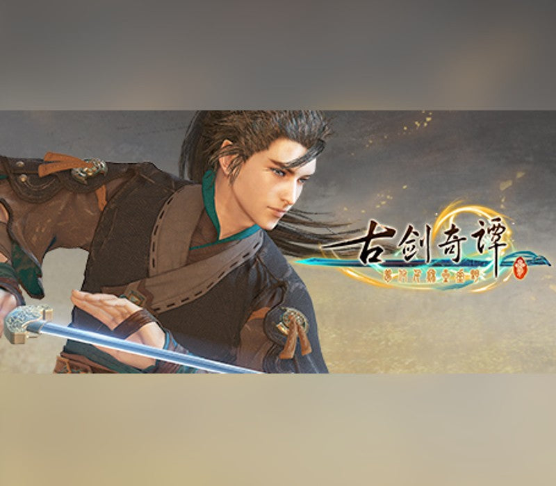 古剑奇谭三(Gujian3)